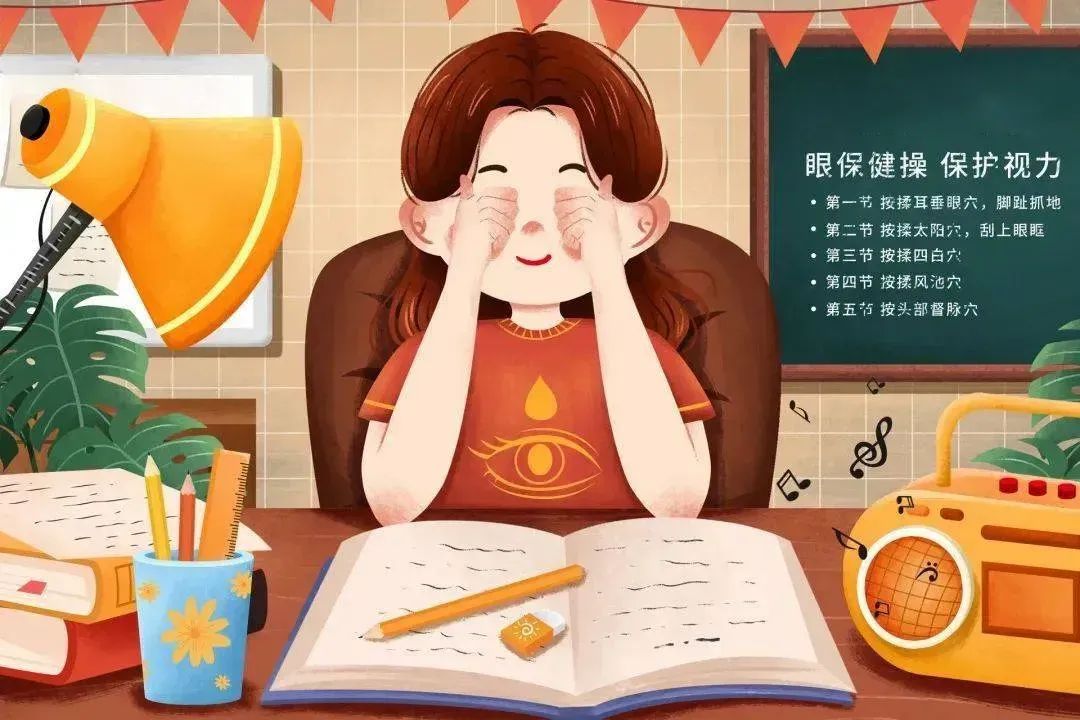 做完近视手术后需要忌口吗？