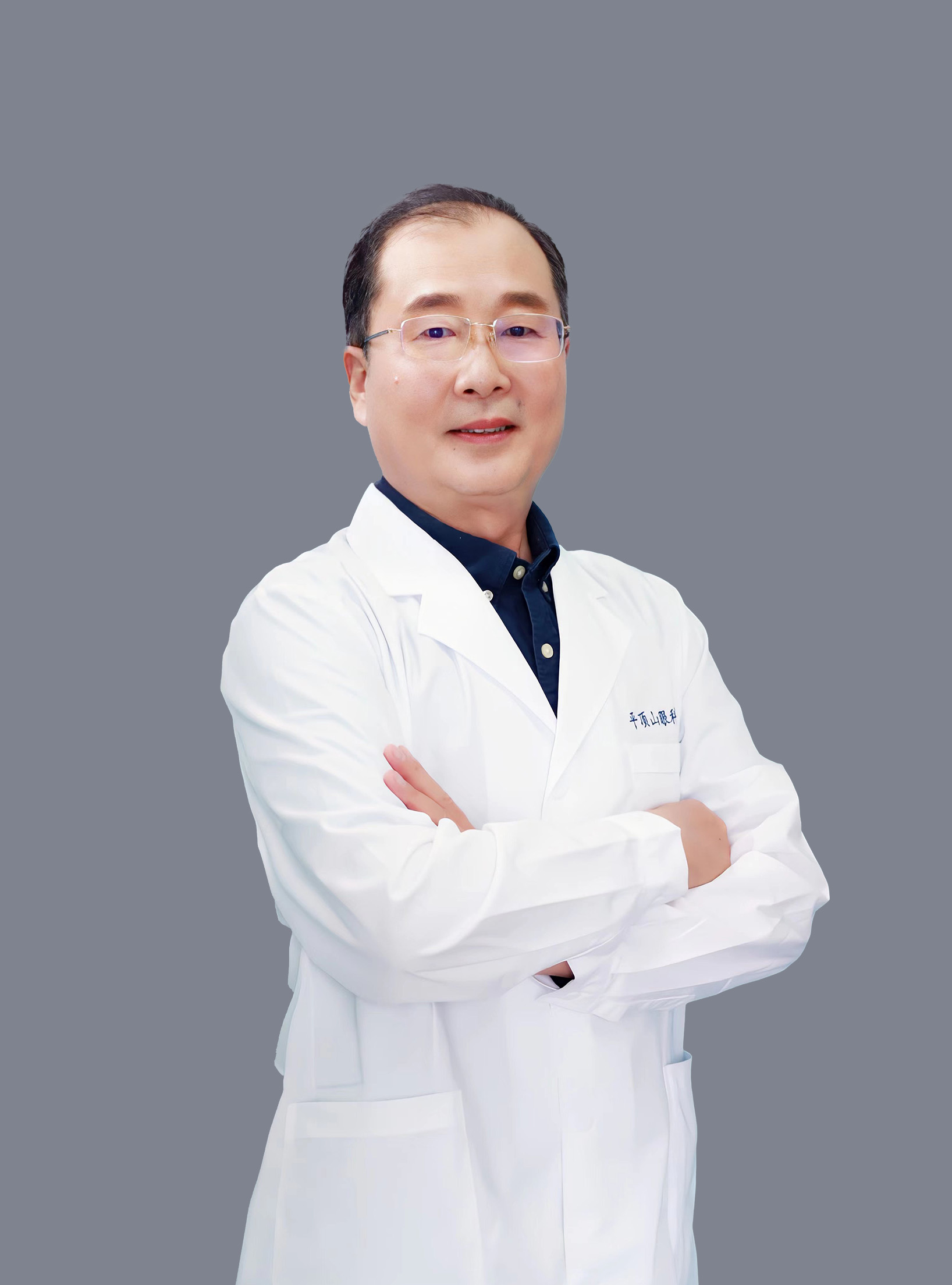 李湧