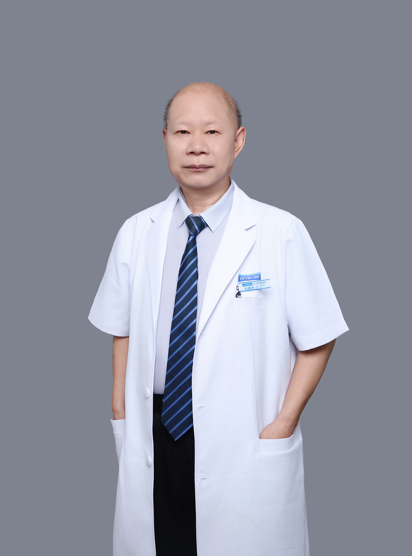 刘建君