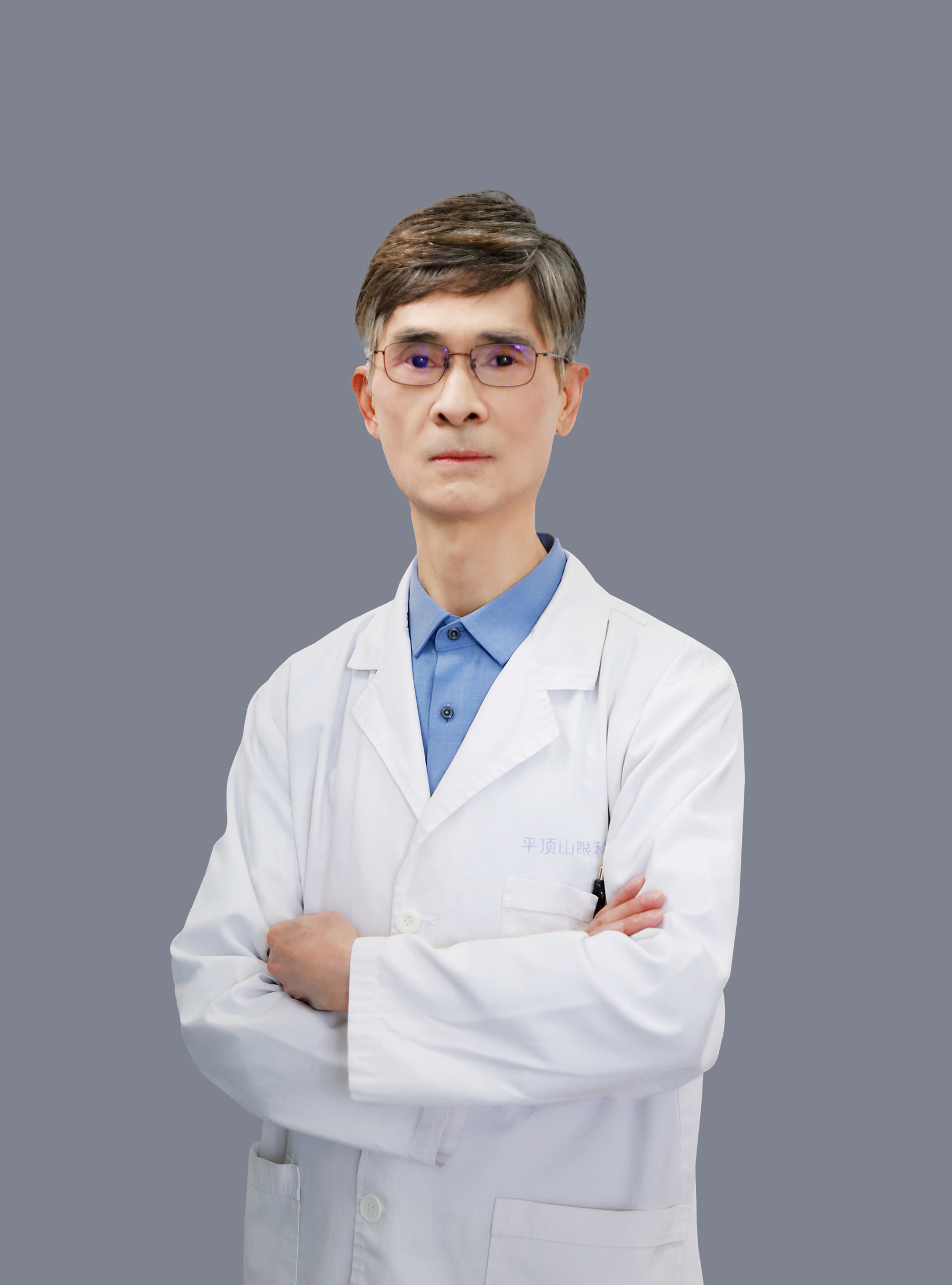 汪明启