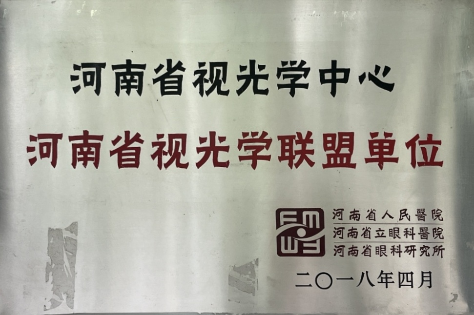 荣誉证书一