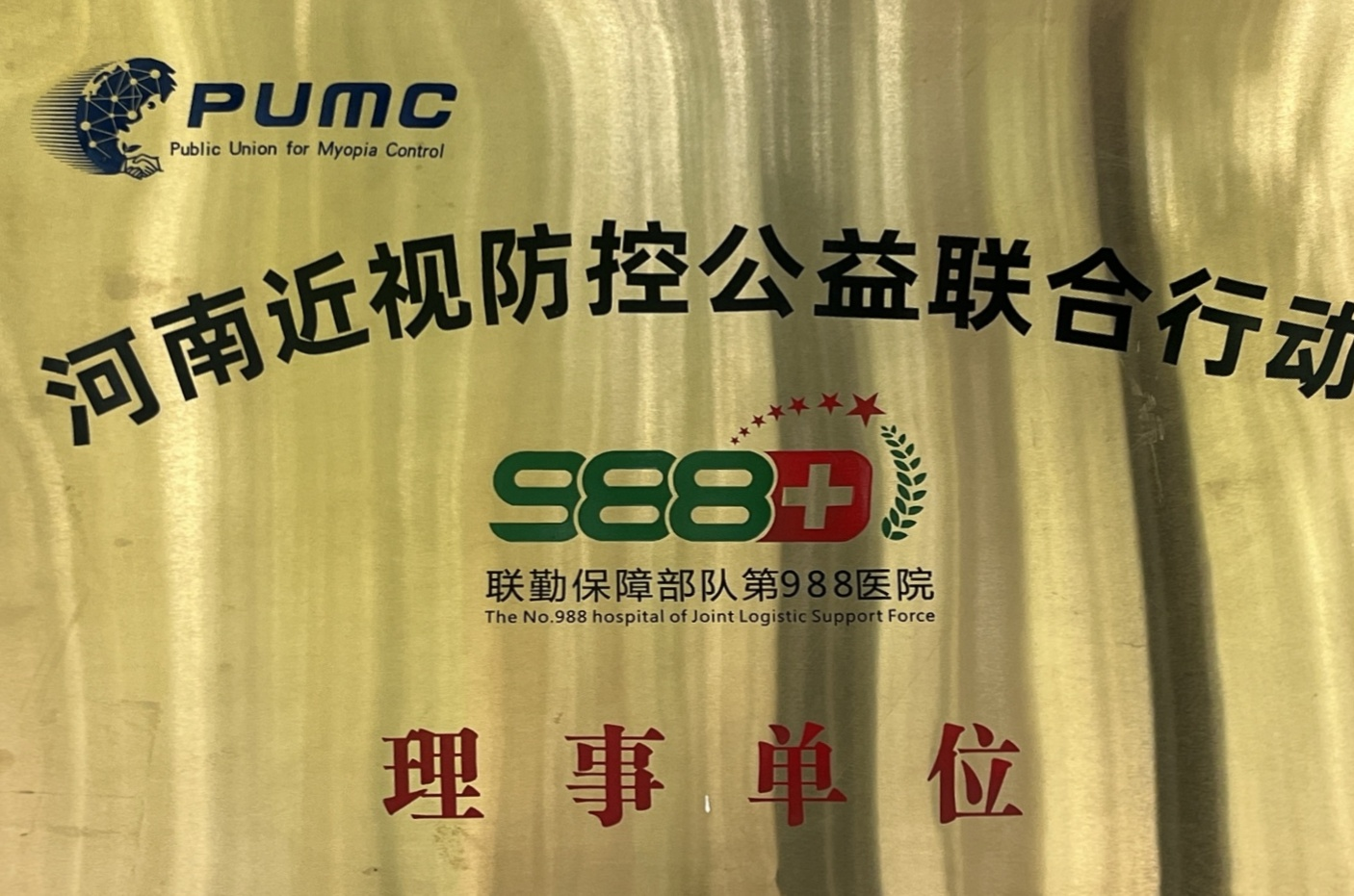 荣誉证书三