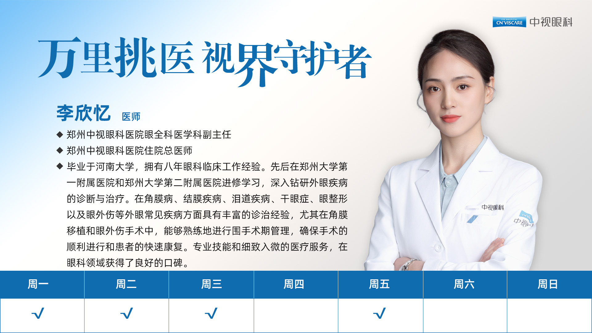 李欣忆.jpg