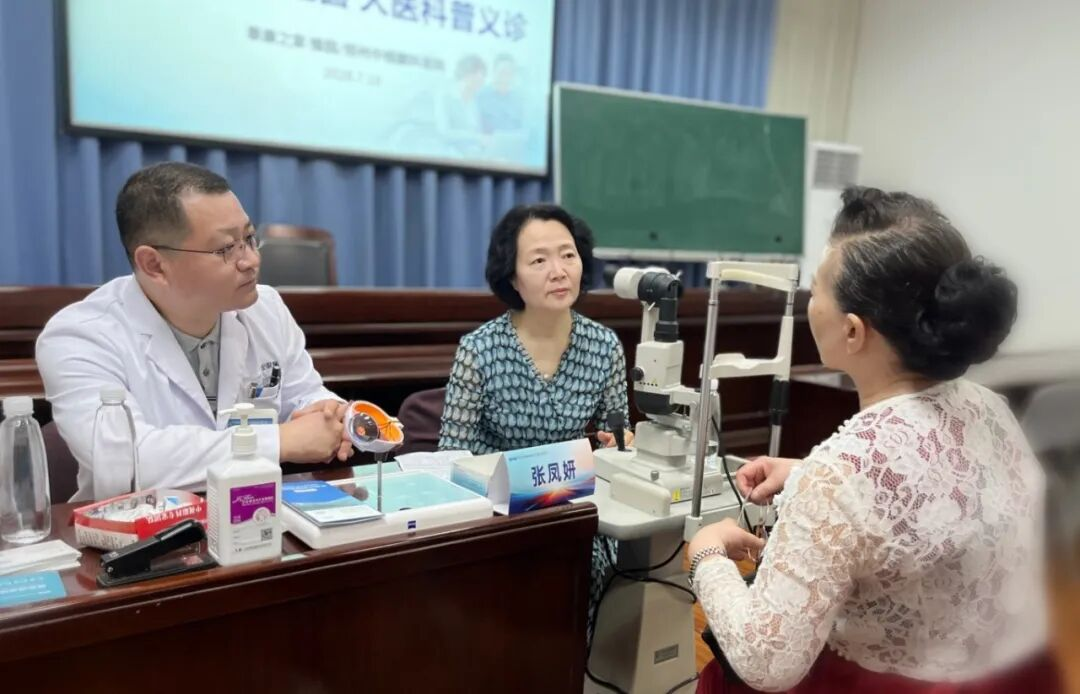 守护心灵之窗 大医科普义诊丨张凤